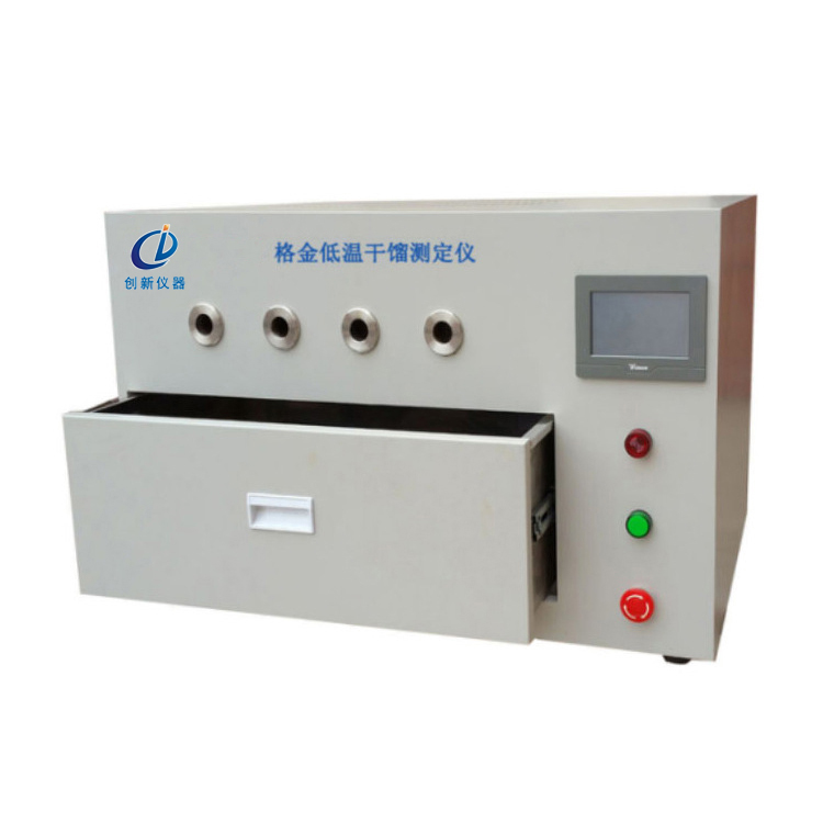 煤格金低溫干餾測定儀