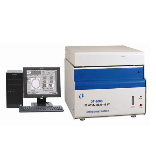 全自動(dòng)工業(yè)分析儀