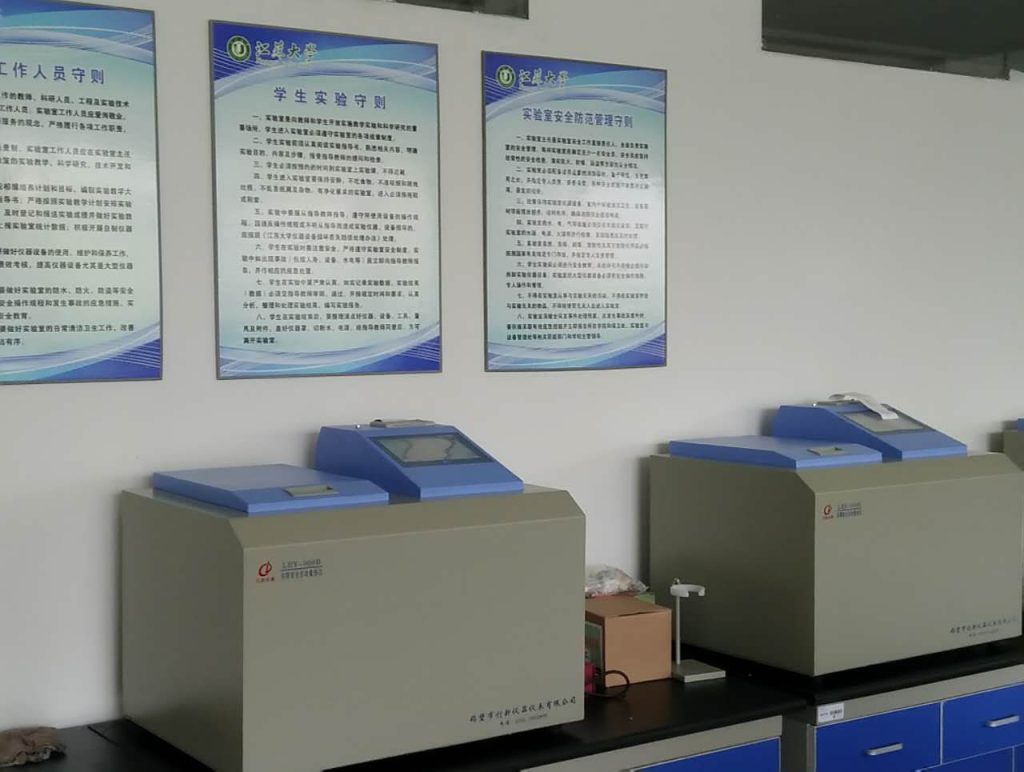 煤質分析是節(jié)能減排的重要環(huán)節(jié)前景看好