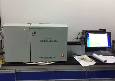 山西陽煤 平陸睿源供熱公司